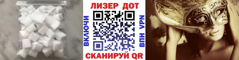 LSD-25 экстази кислота Ковров