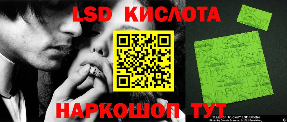 Ковров  Лсд 25 экстази ecstasy  Вход с VPN 