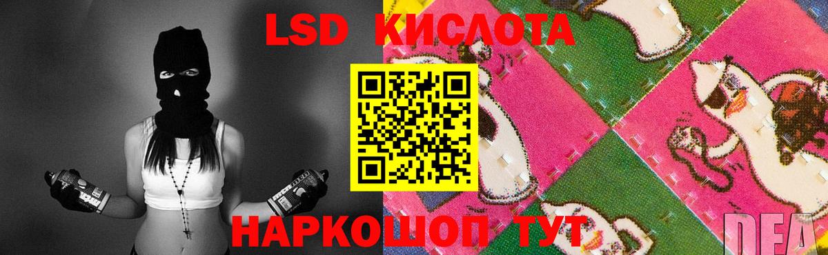 Лсд 25 экстази ecstasy Ковров