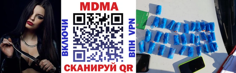 MDMA VHQ  Ковров 