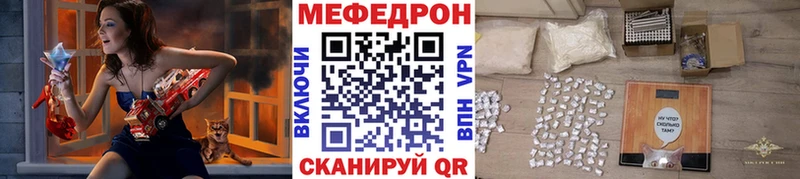 МЕФ VHQ  Ковров 