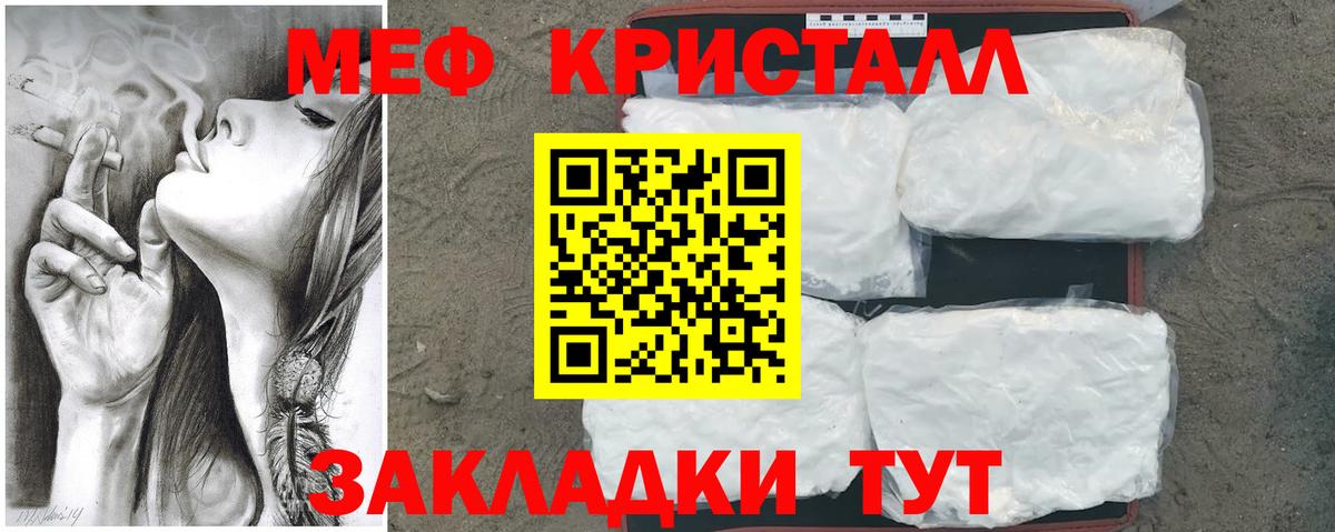 Ковров  Мефедрон  Мефедрон  МЕФ мука  Вход с VPN 