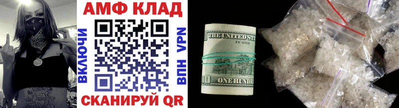 Первитин Декстрометамфетамин 99.9%  Ковров 