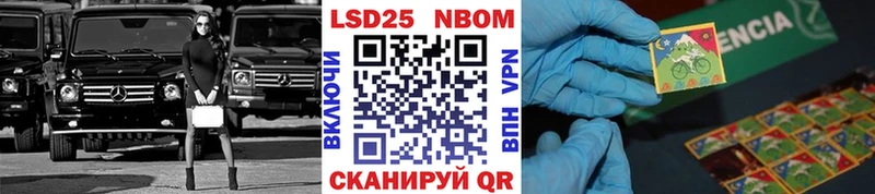 ссылка на мегу рабочий сайт  Ковров  Марки N-bome 1,5мг 