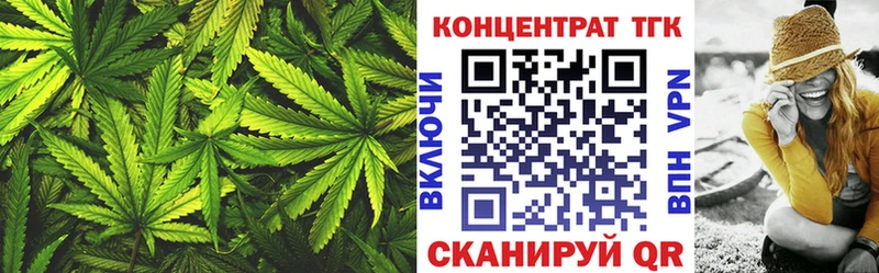 ТГК THC oil  omg вход  Ковров 