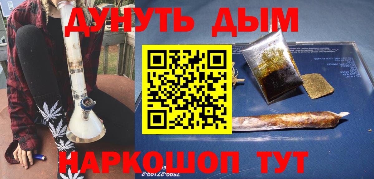 Ковров  Конопля Ganja  Вход с VPN  Конопля сатива  Шишки марихуана марихуана 