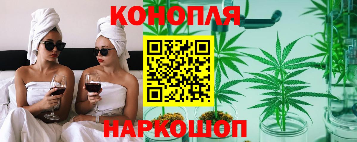 Канабис план Ковров